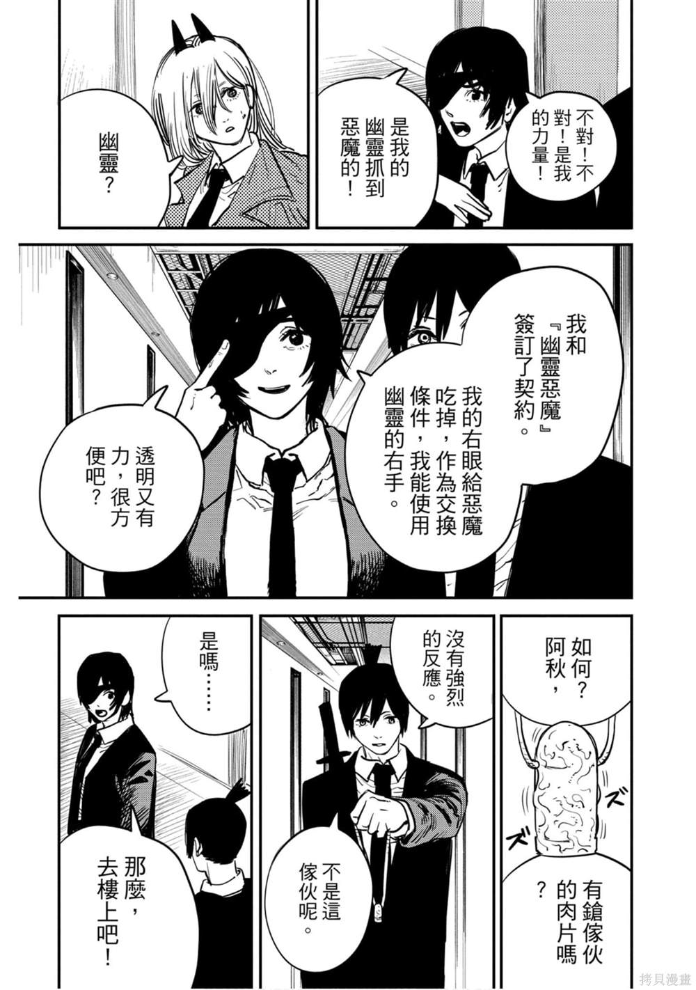 第150页