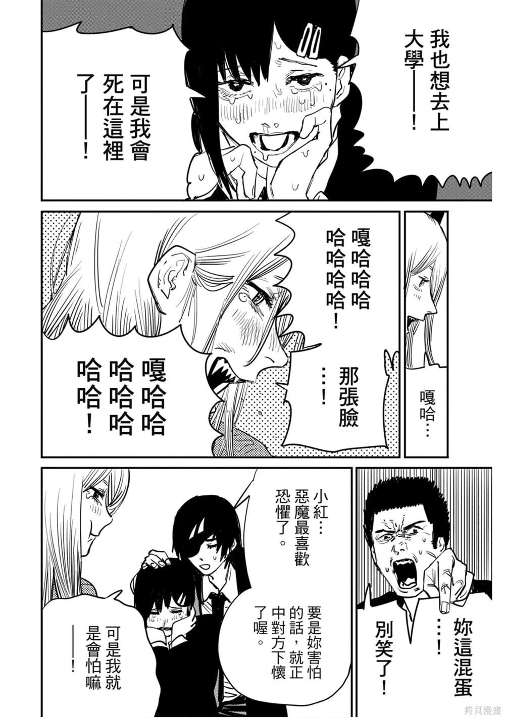 第163页