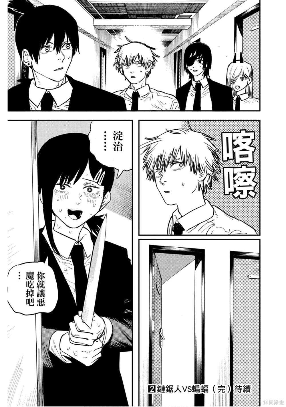 第186页