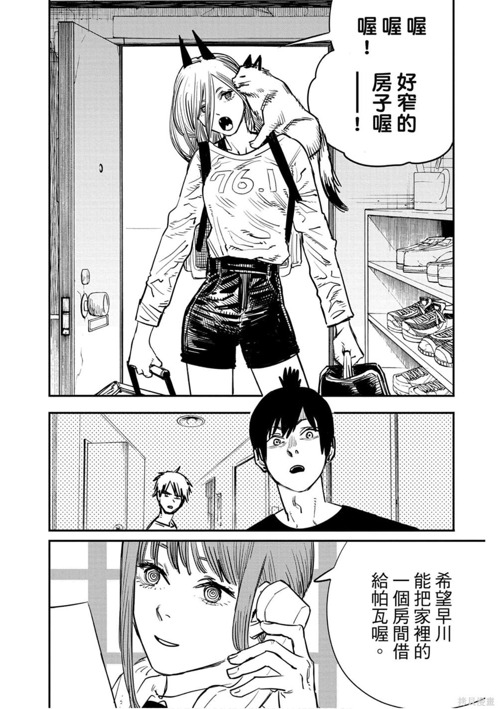 第77页