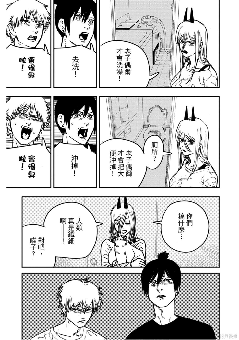 第80页