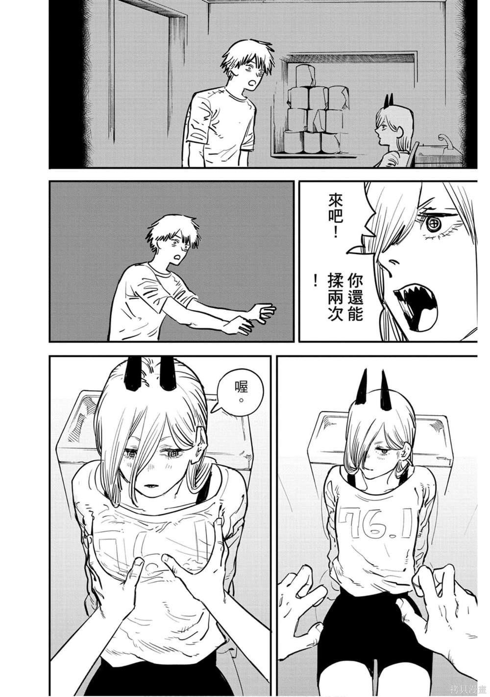 第89页