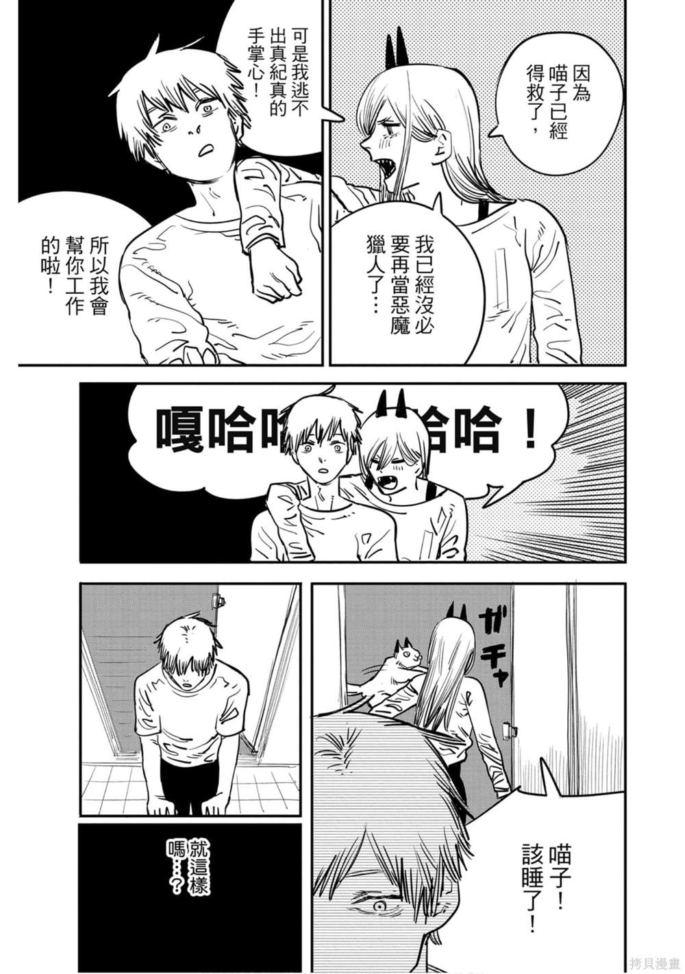 第92页