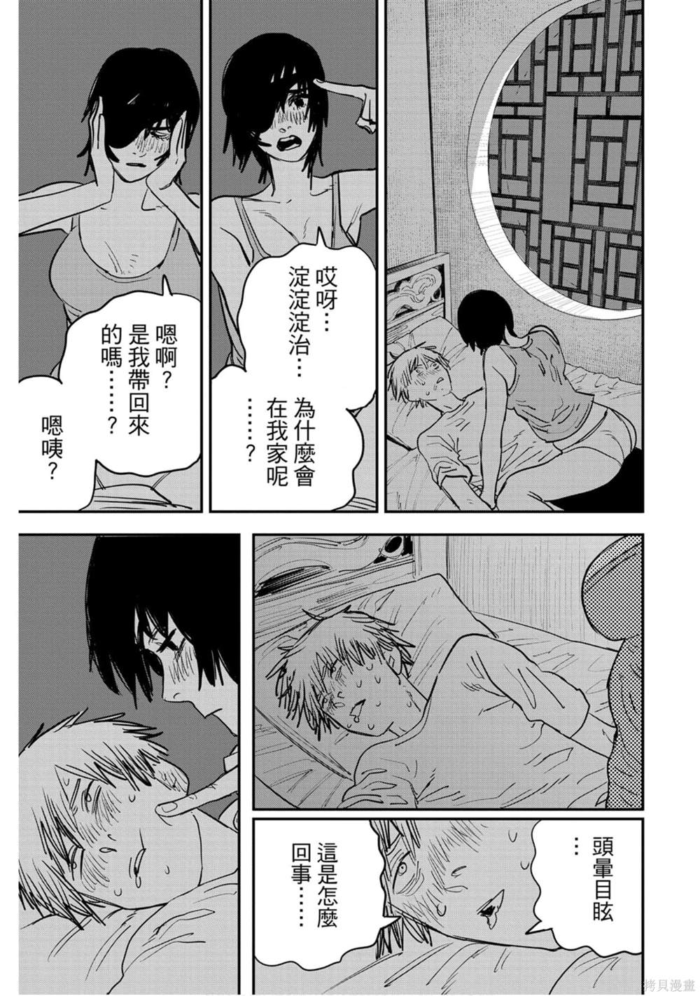 第102页