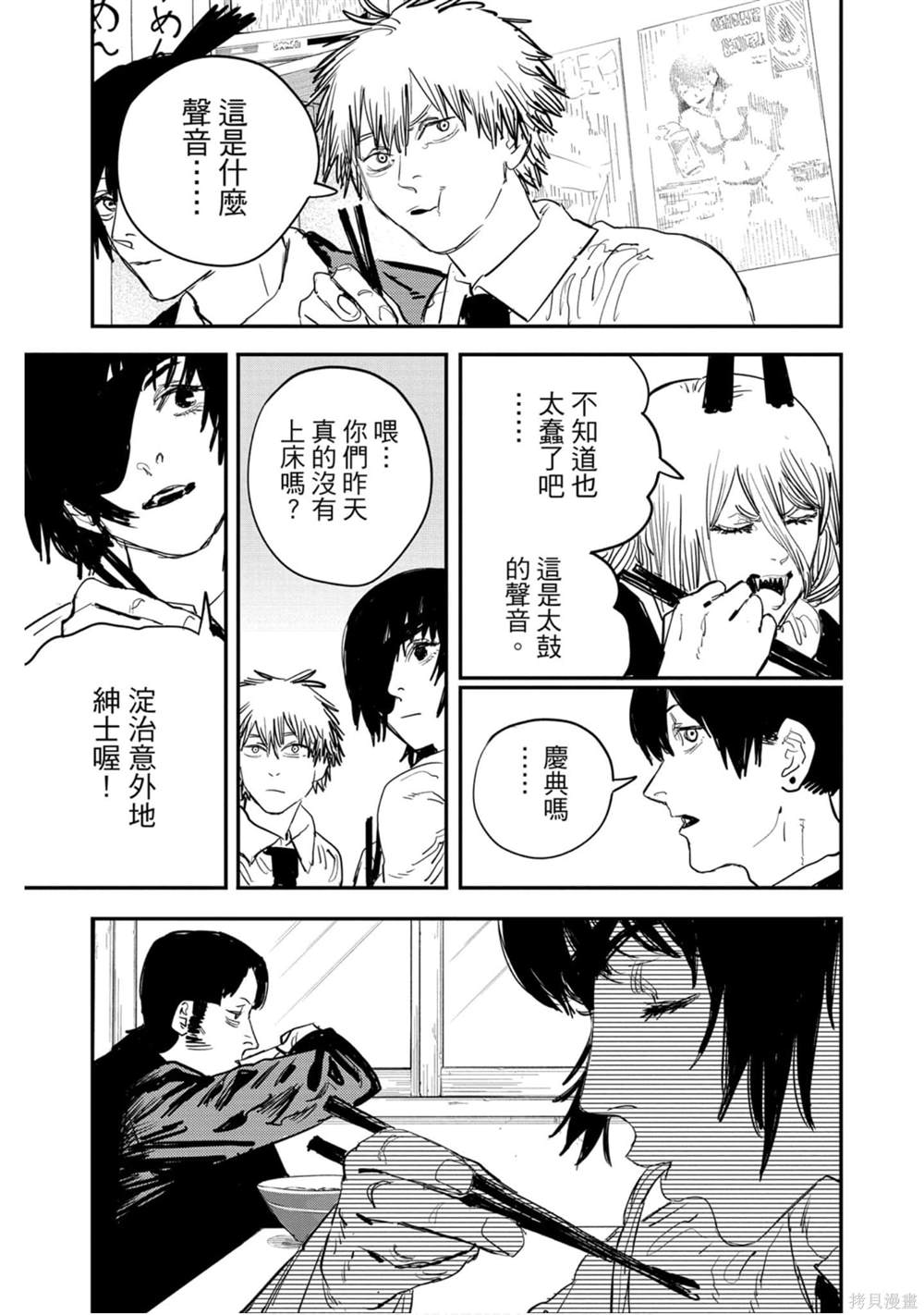 第132页