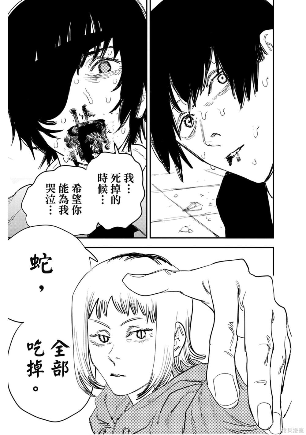 第176页