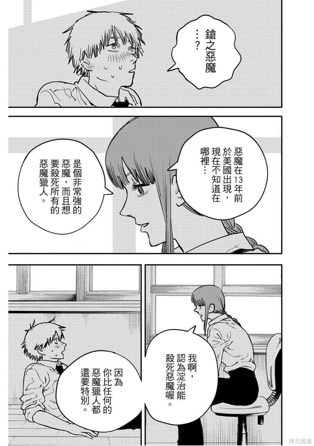 第102页