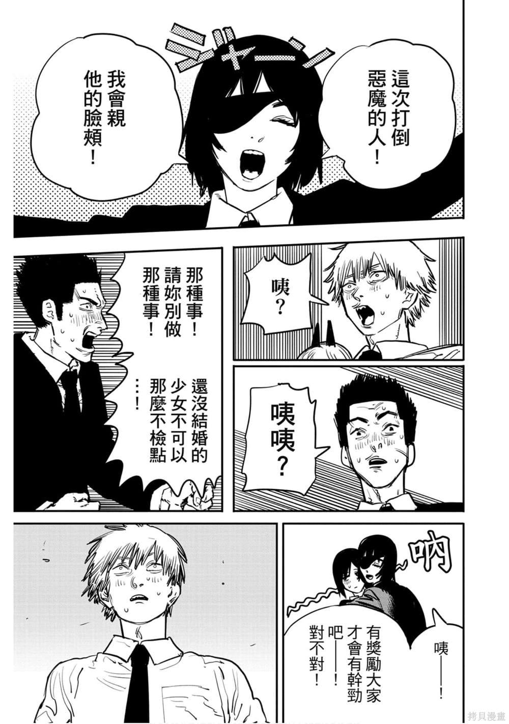 第130页