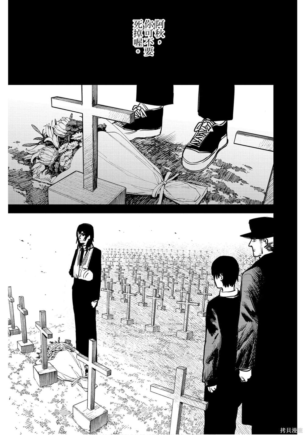 第140页