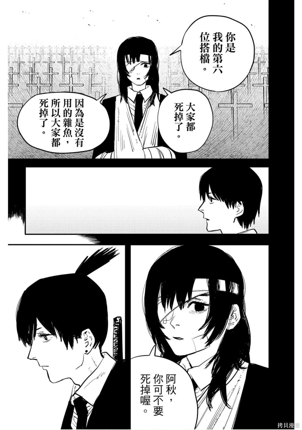 第142页