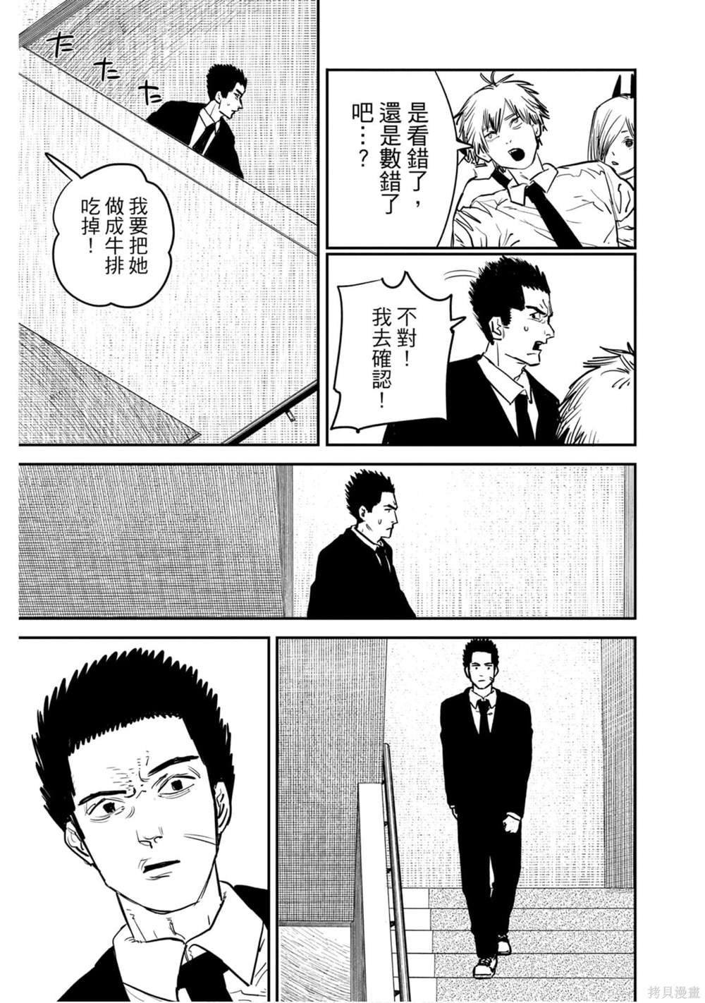 第154页