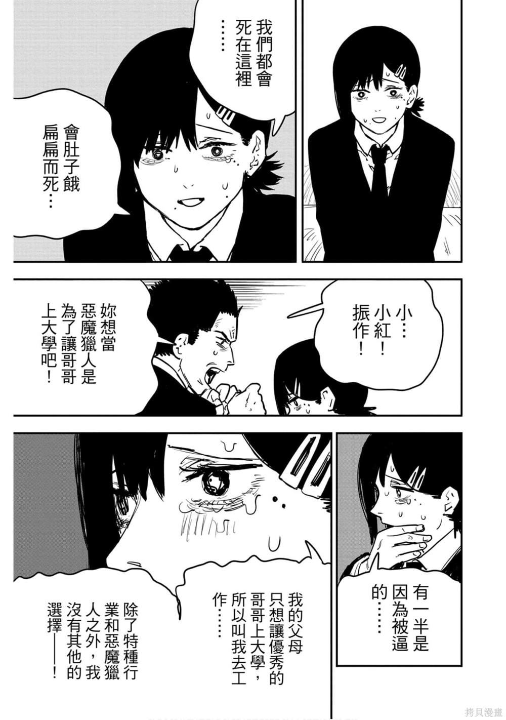 第162页