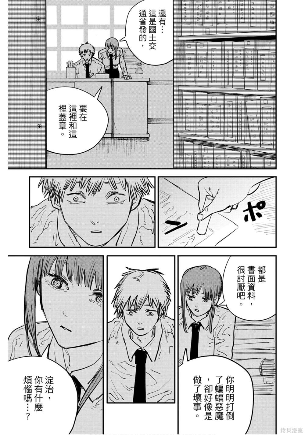第94页