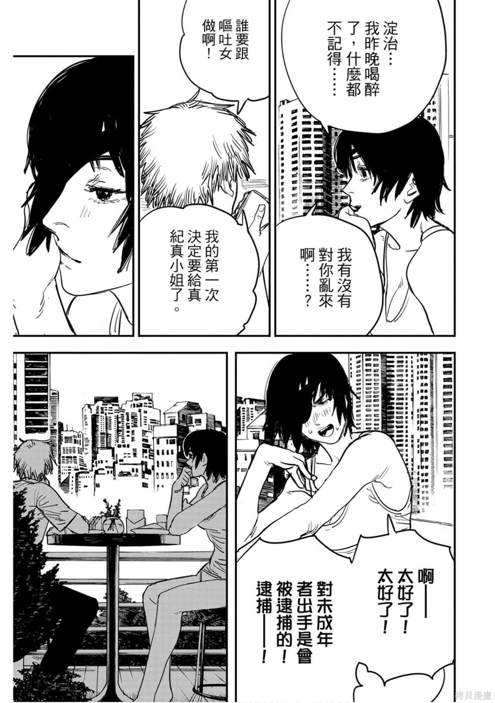 第116页