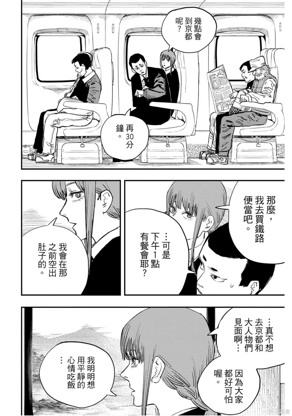 第121页