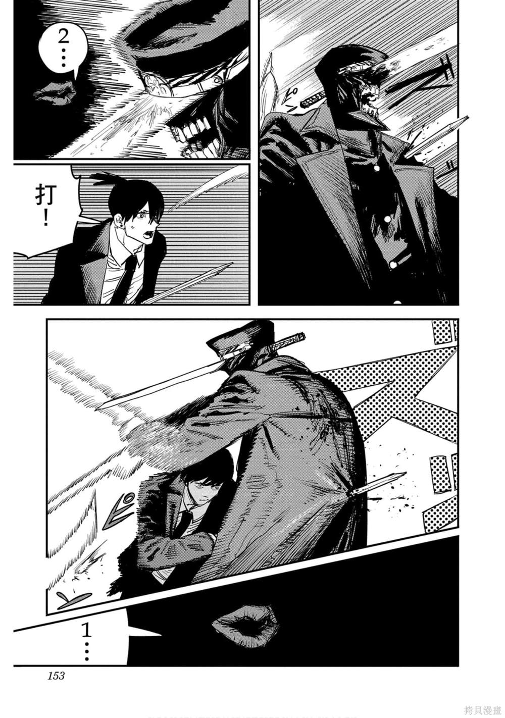 第152页