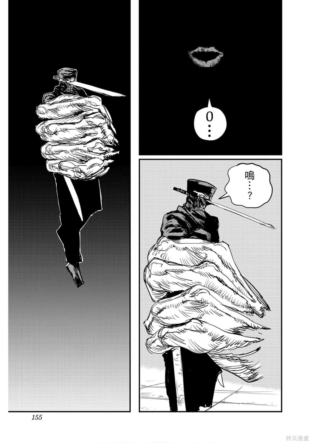 第154页