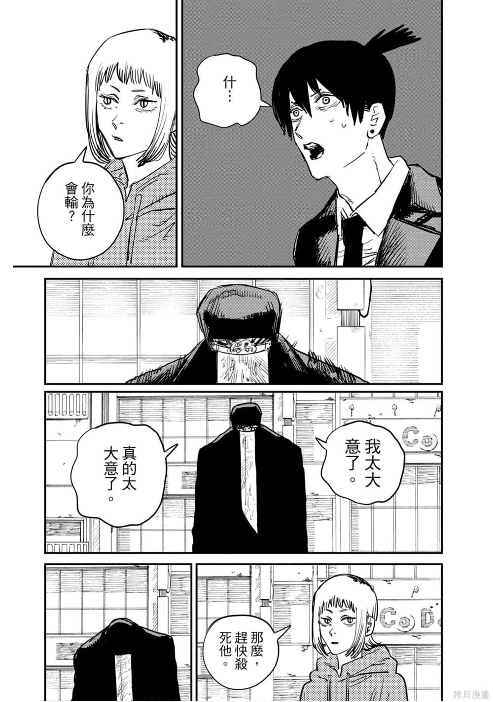 第160页