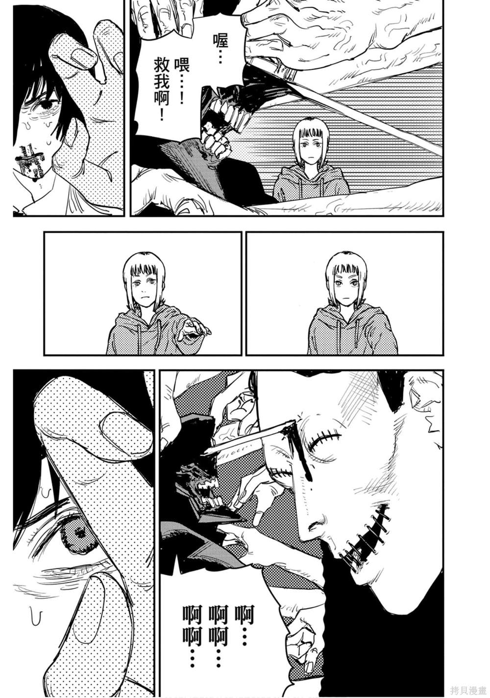 第174页