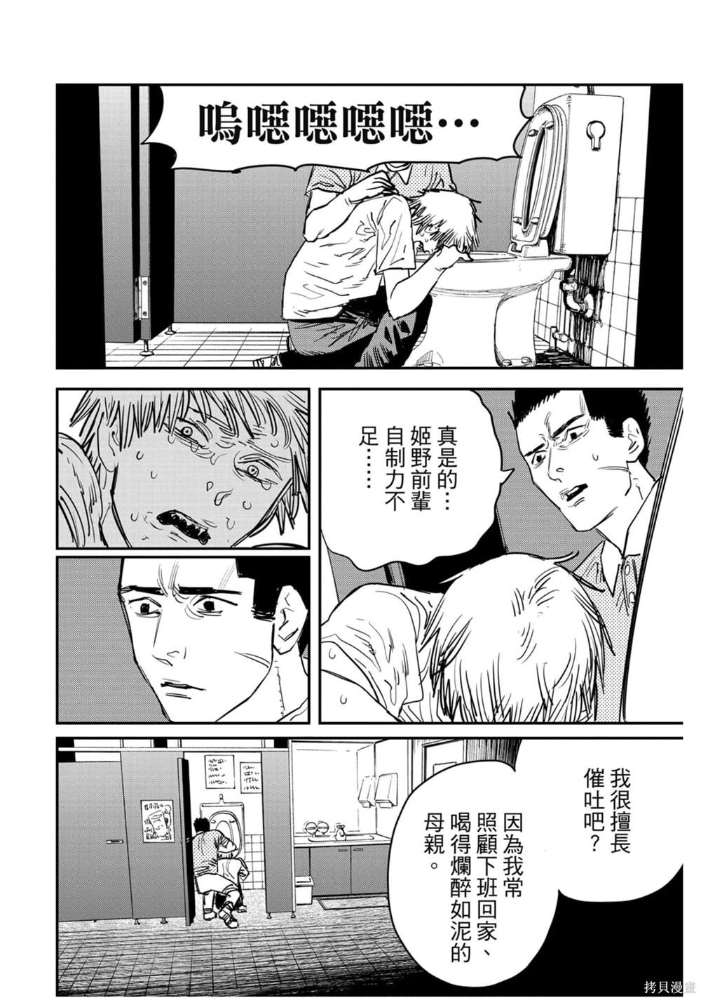 第97页