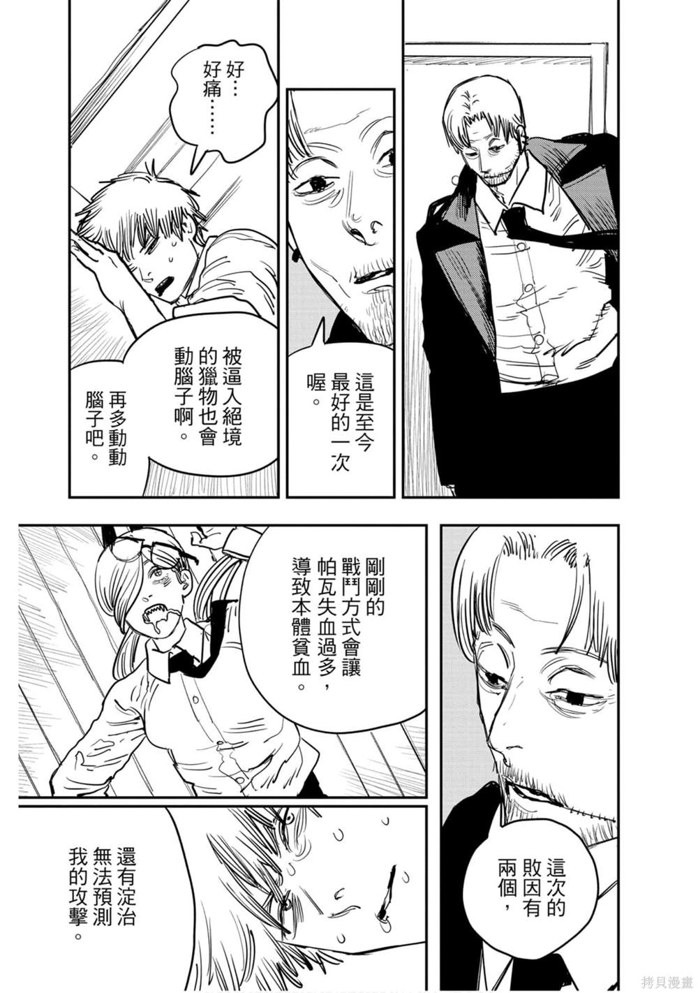 第116页