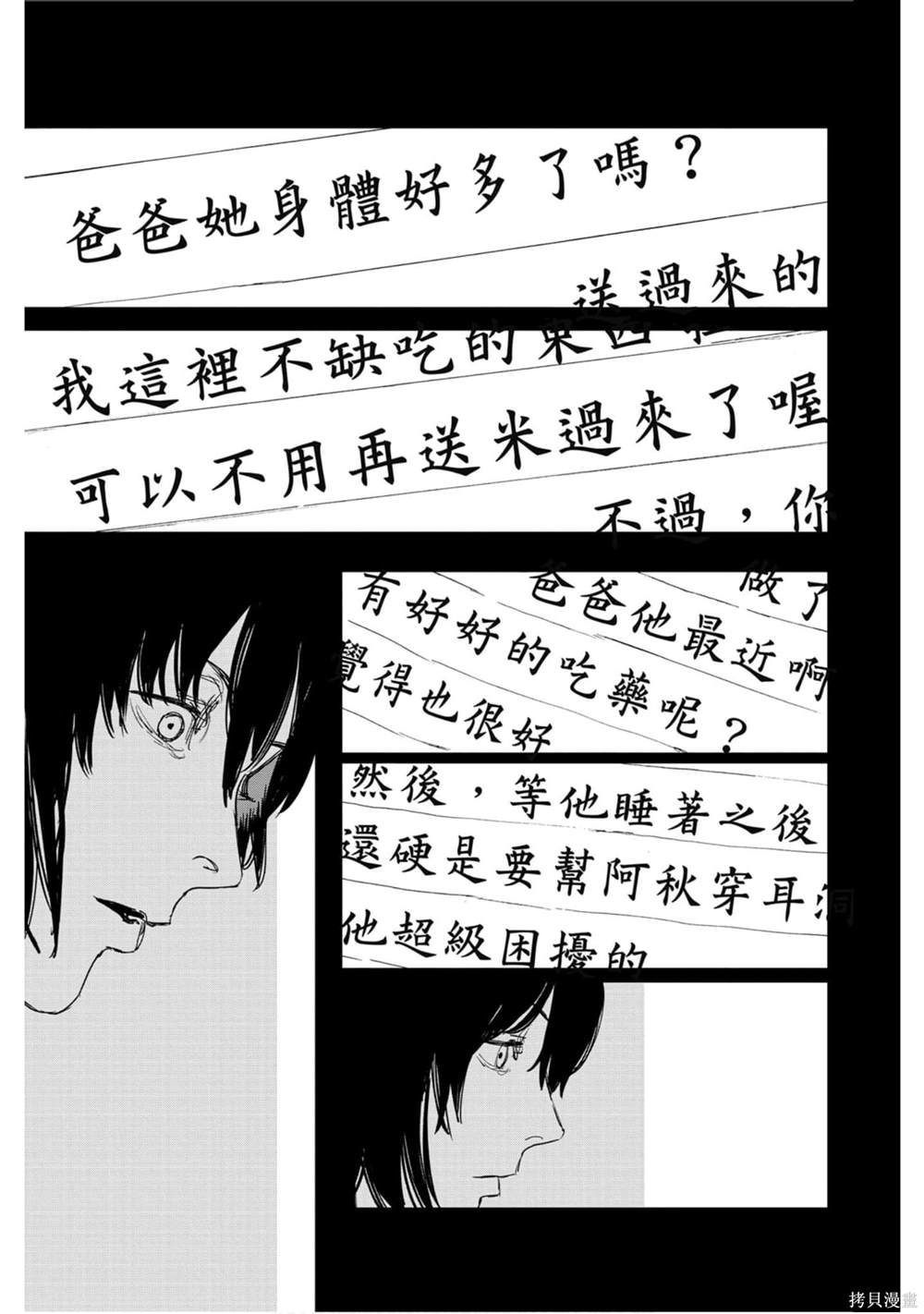 第122页