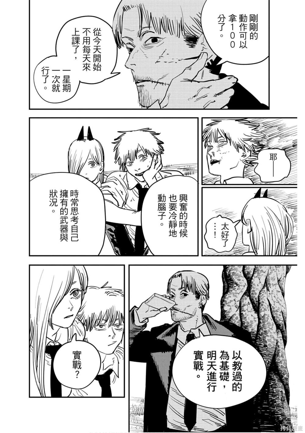 第135页
