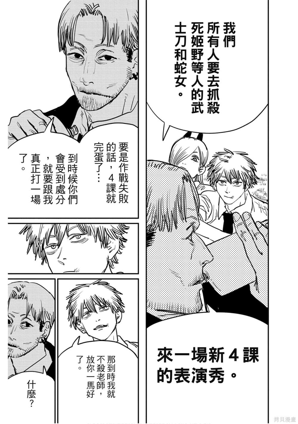 第136页