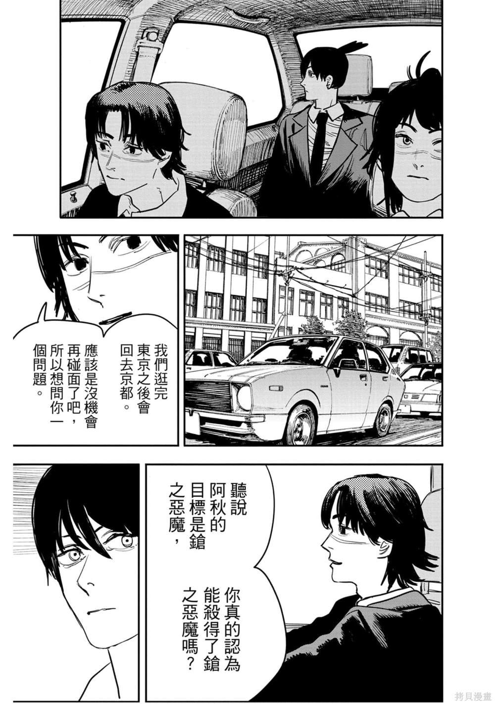 第150页