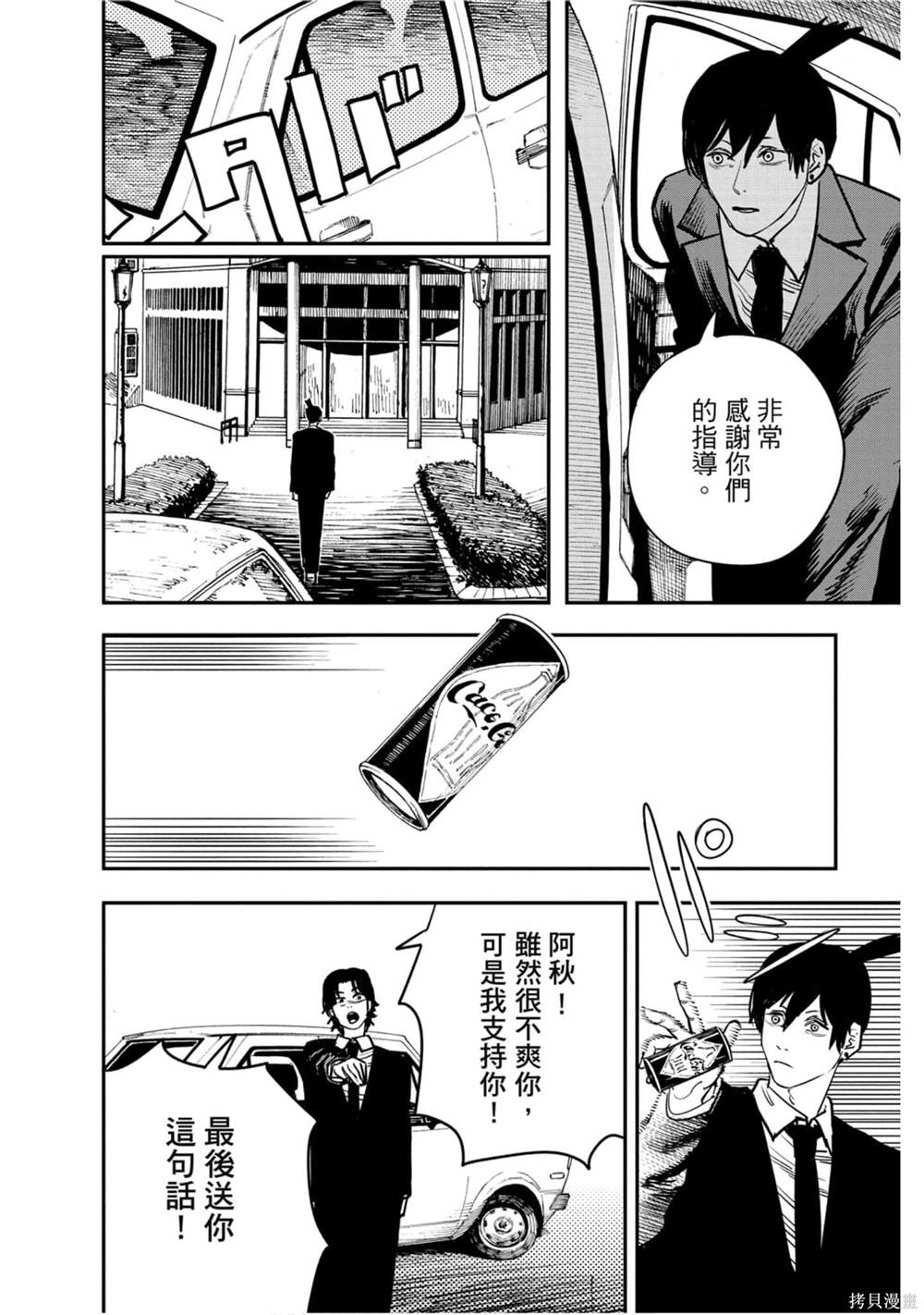 第153页