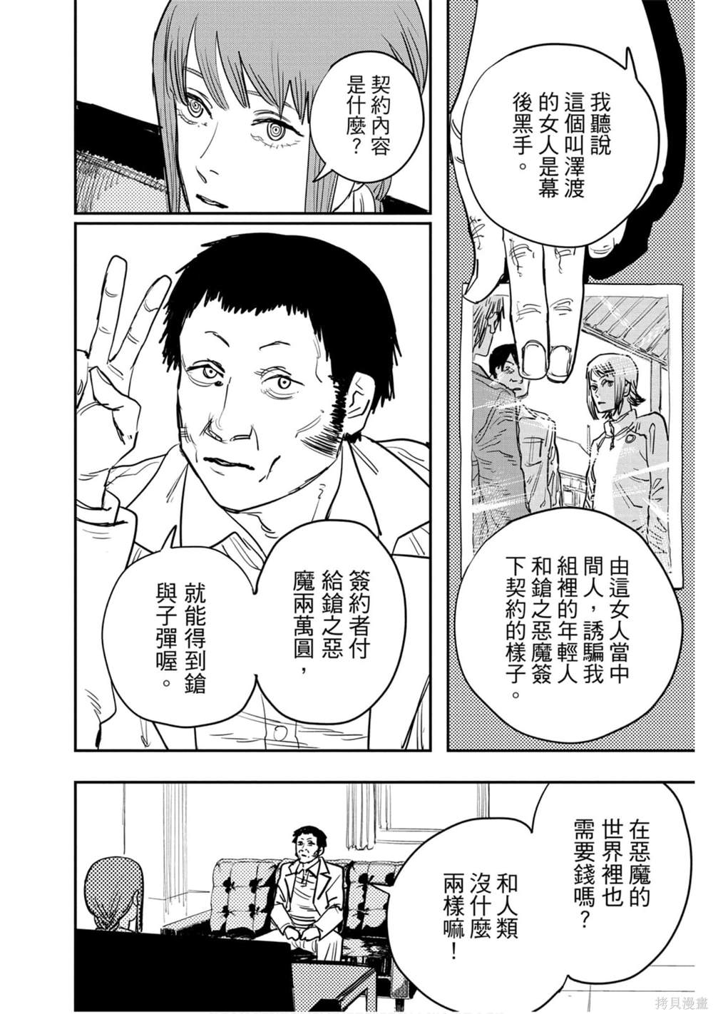 第157页