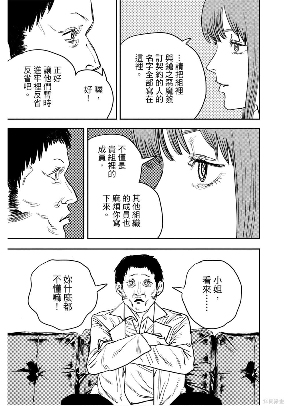 第158页