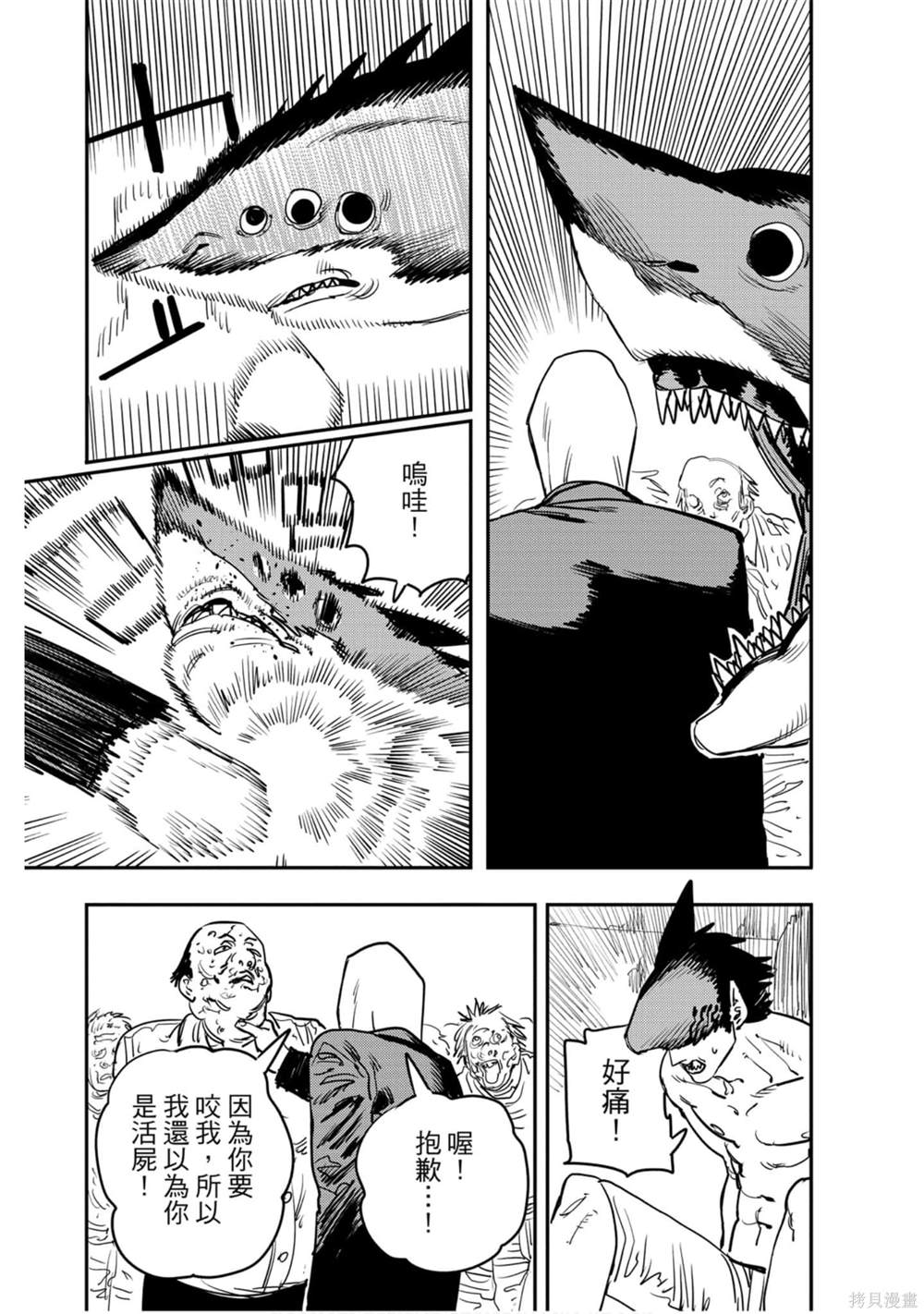 第174页