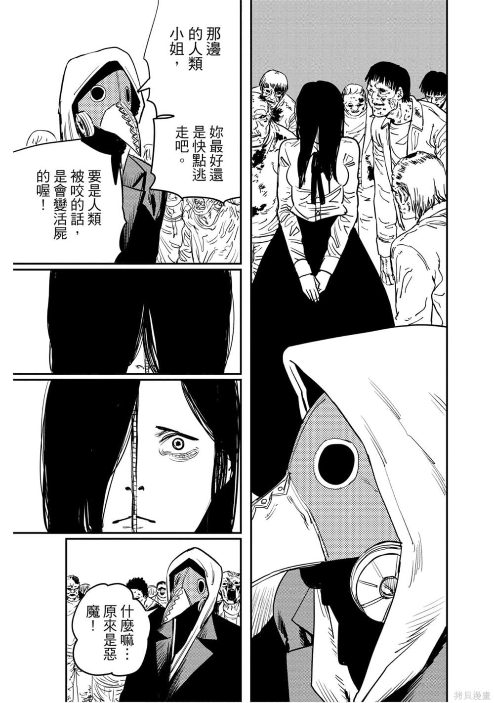 第176页