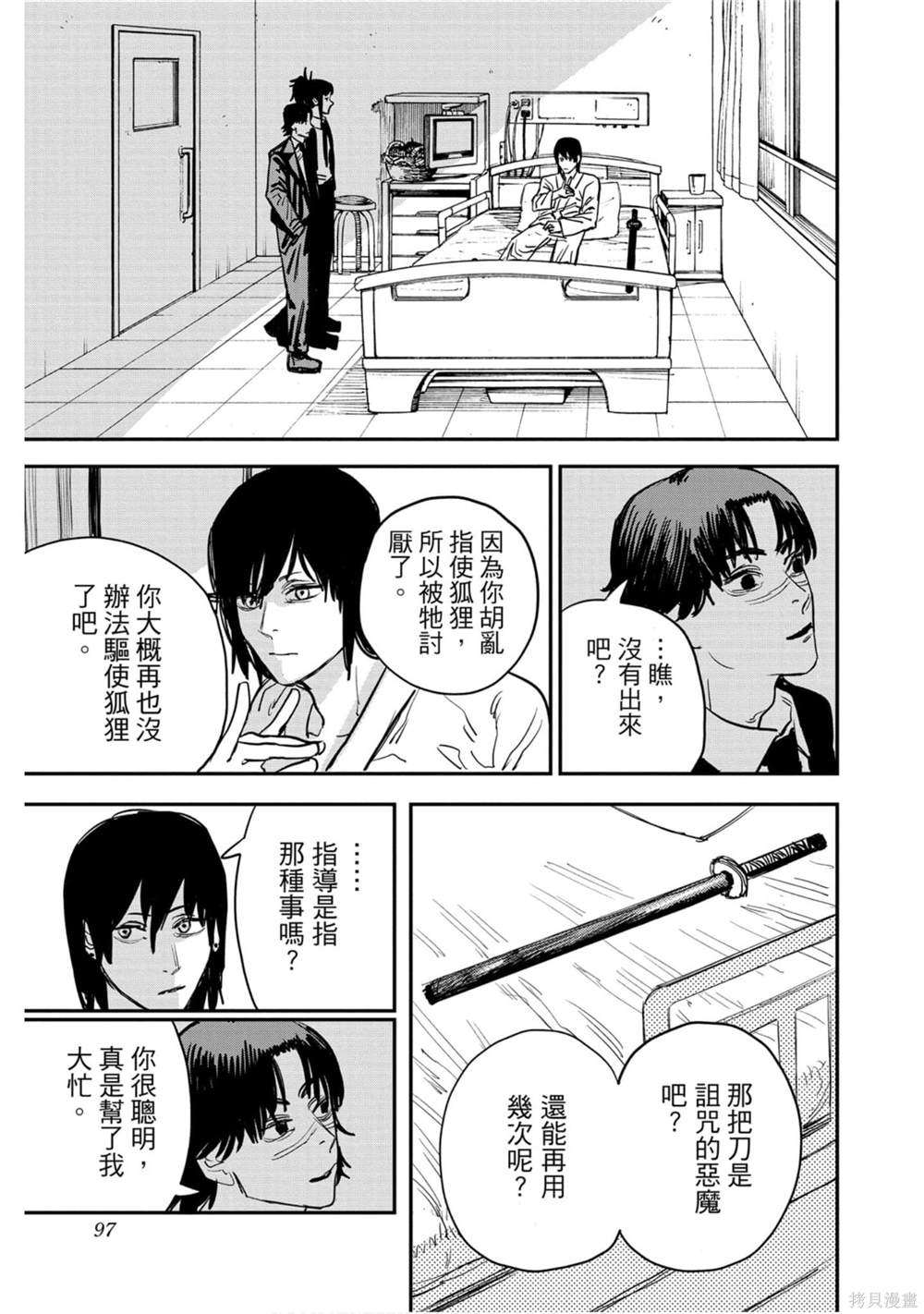 第96页