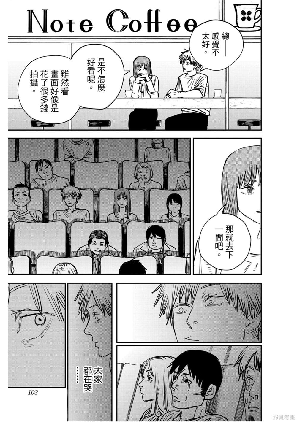 第102页