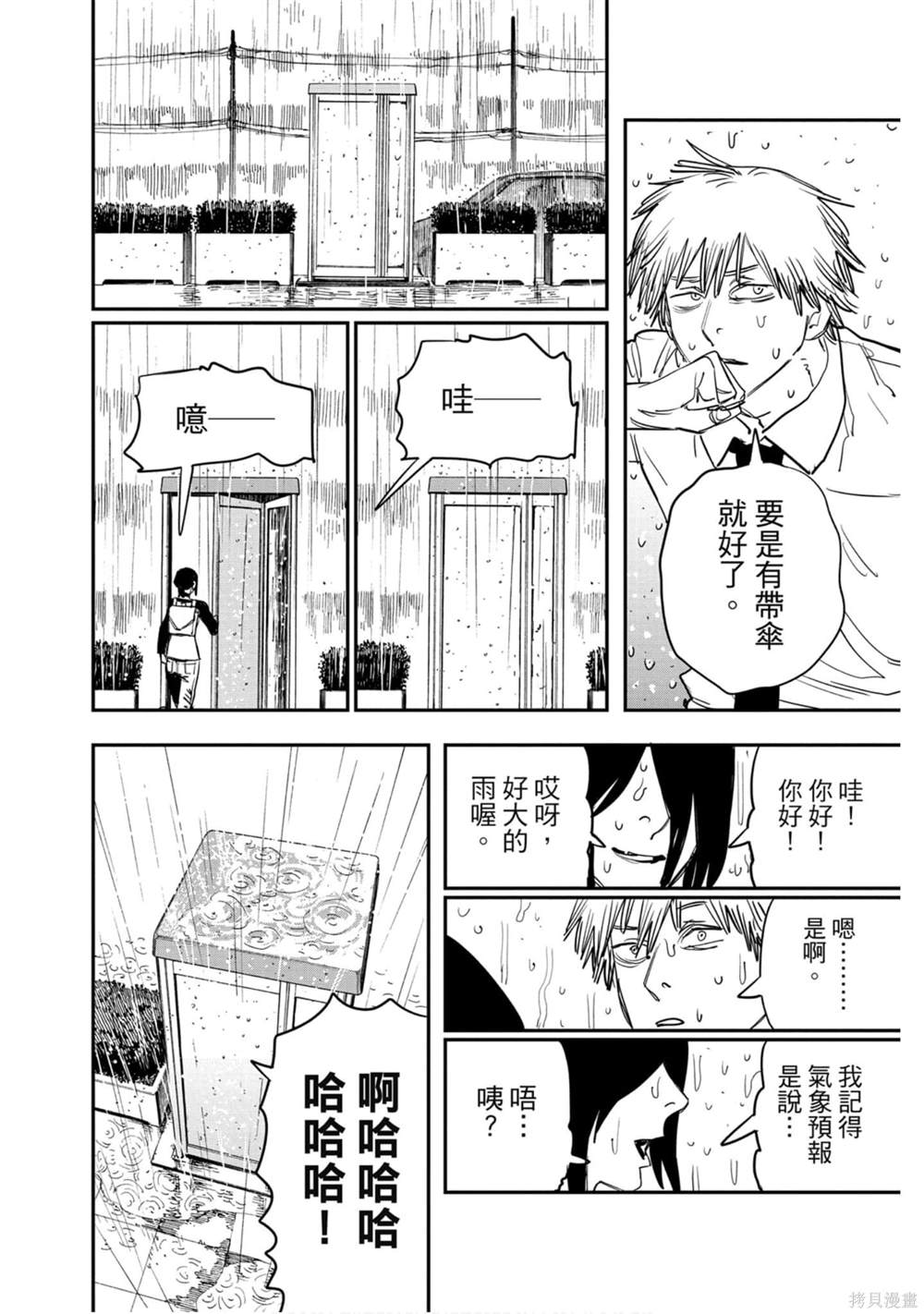 第116页