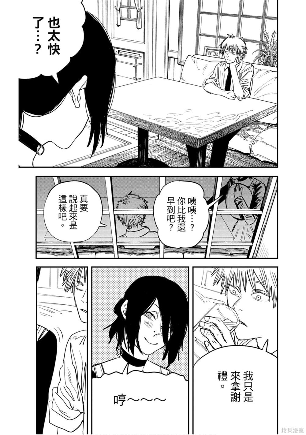 第124页