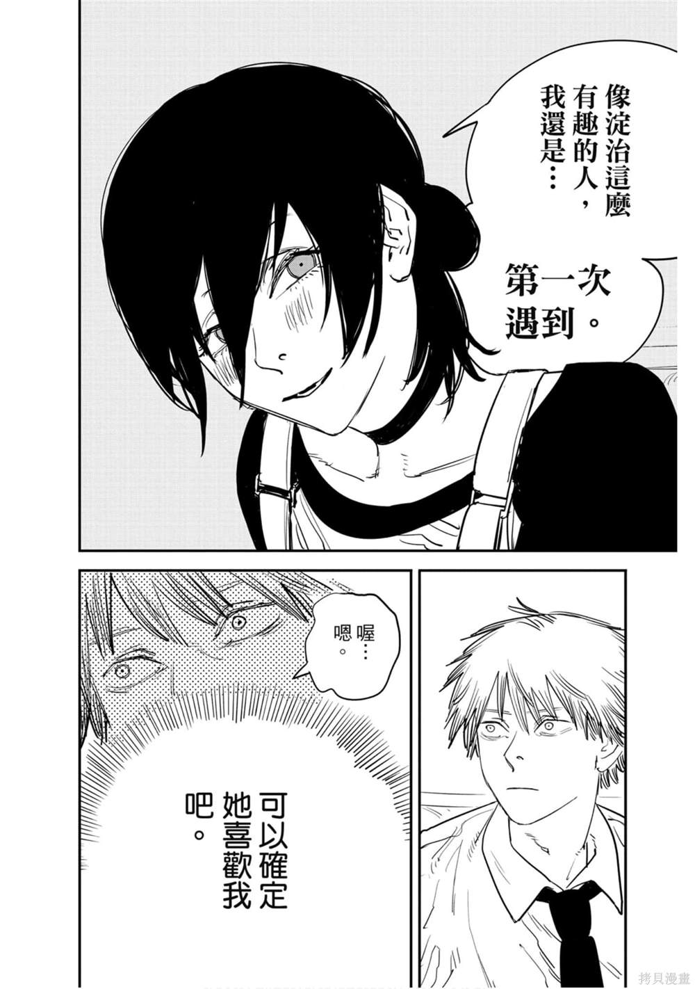 第127页