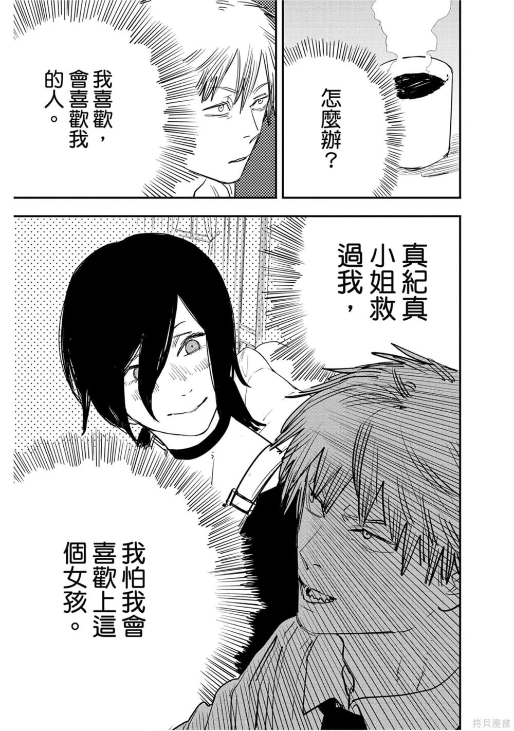 第128页