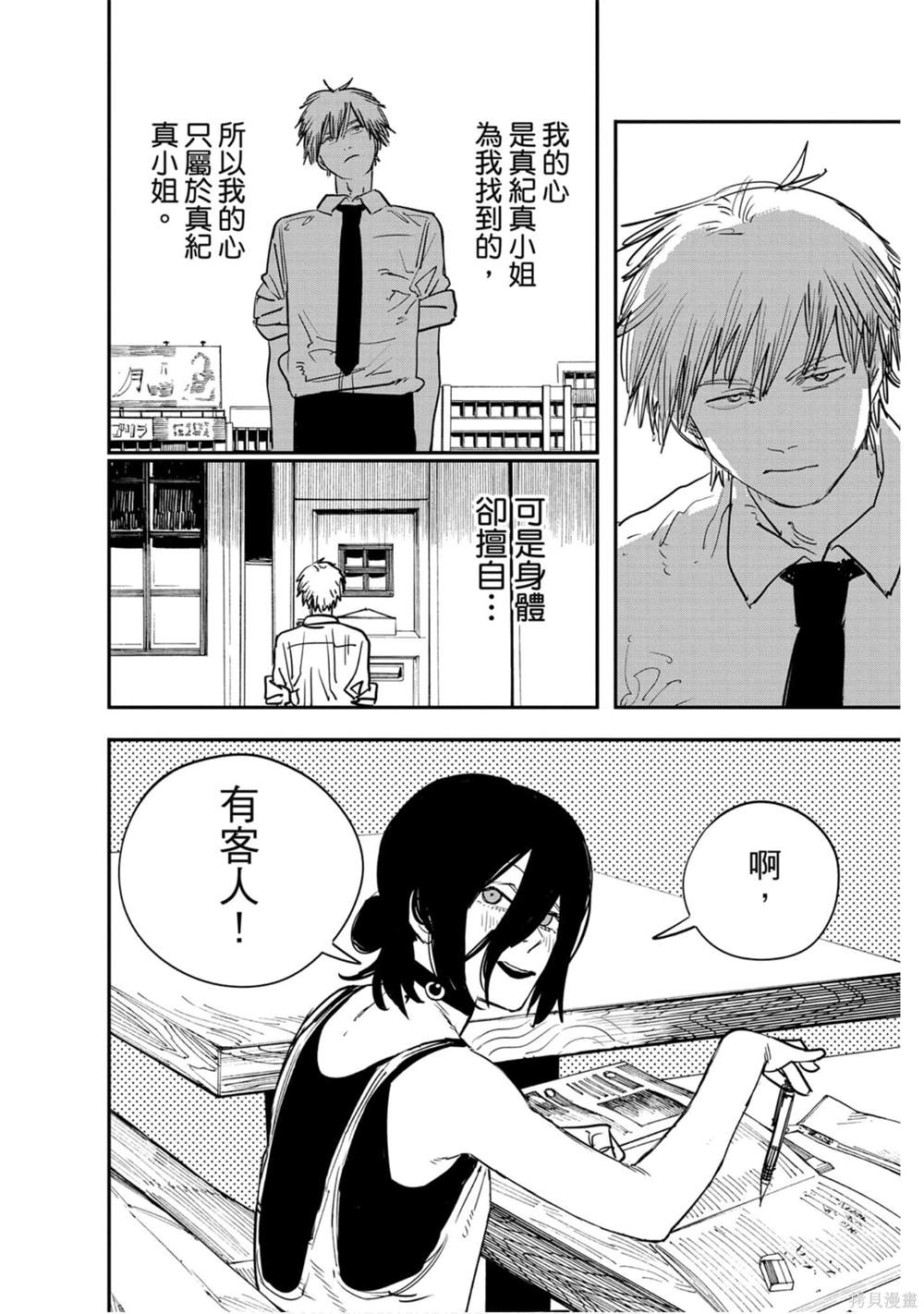 第139页