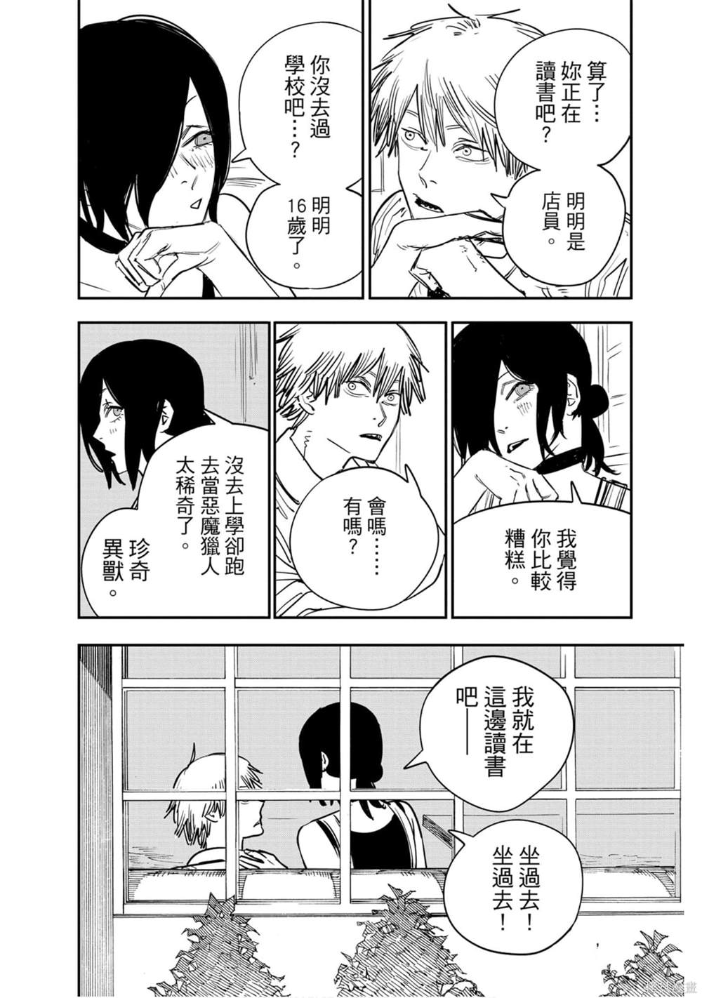 第141页
