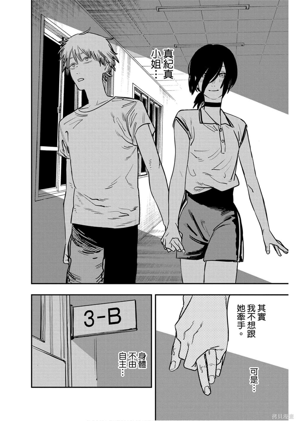 第151页