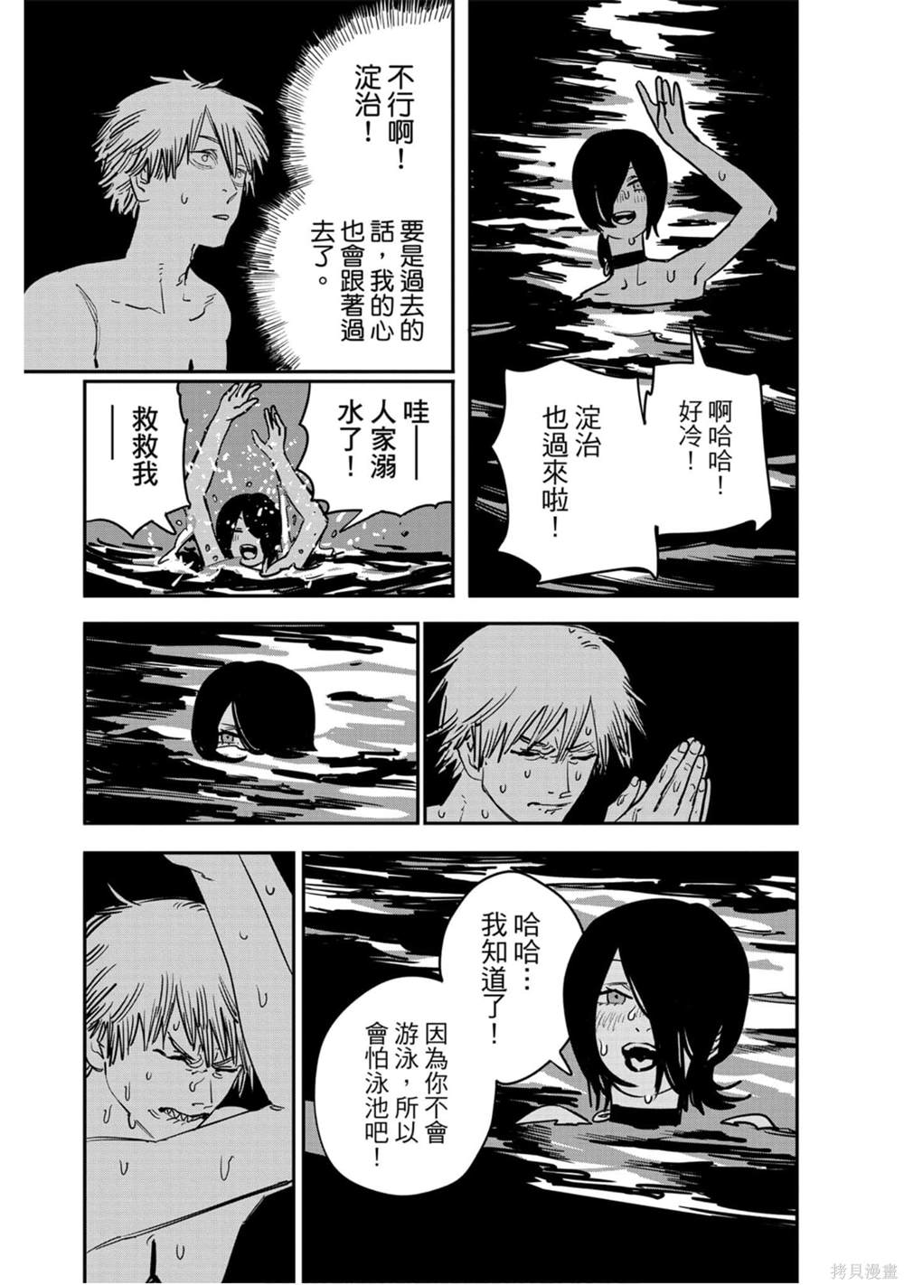 第157页