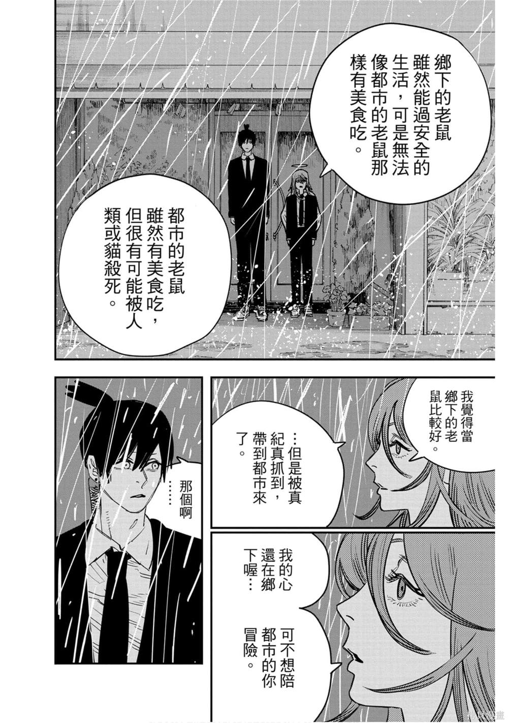 第162页