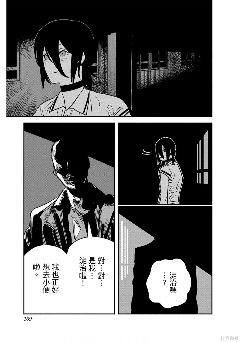 第165页