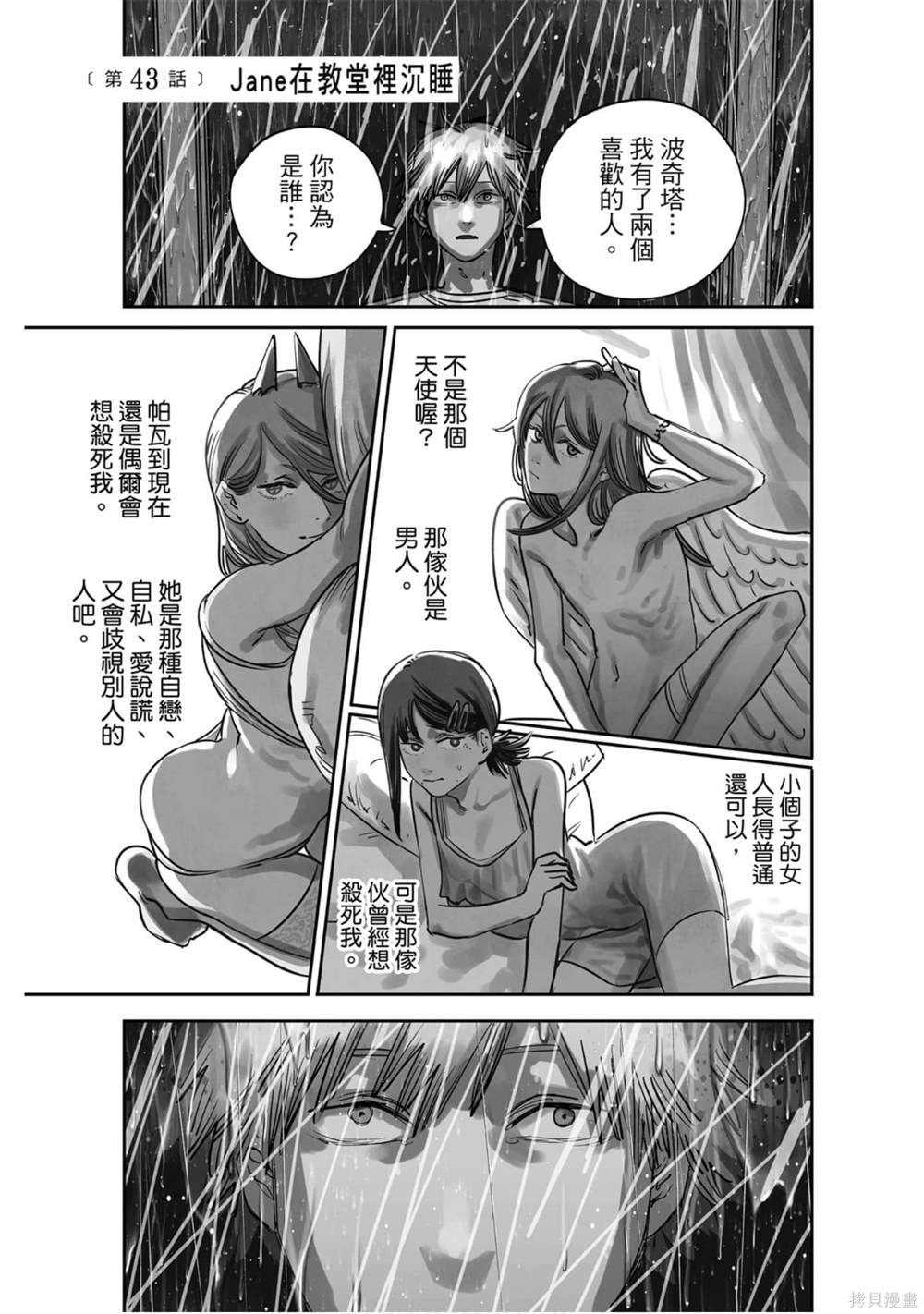 第169页
