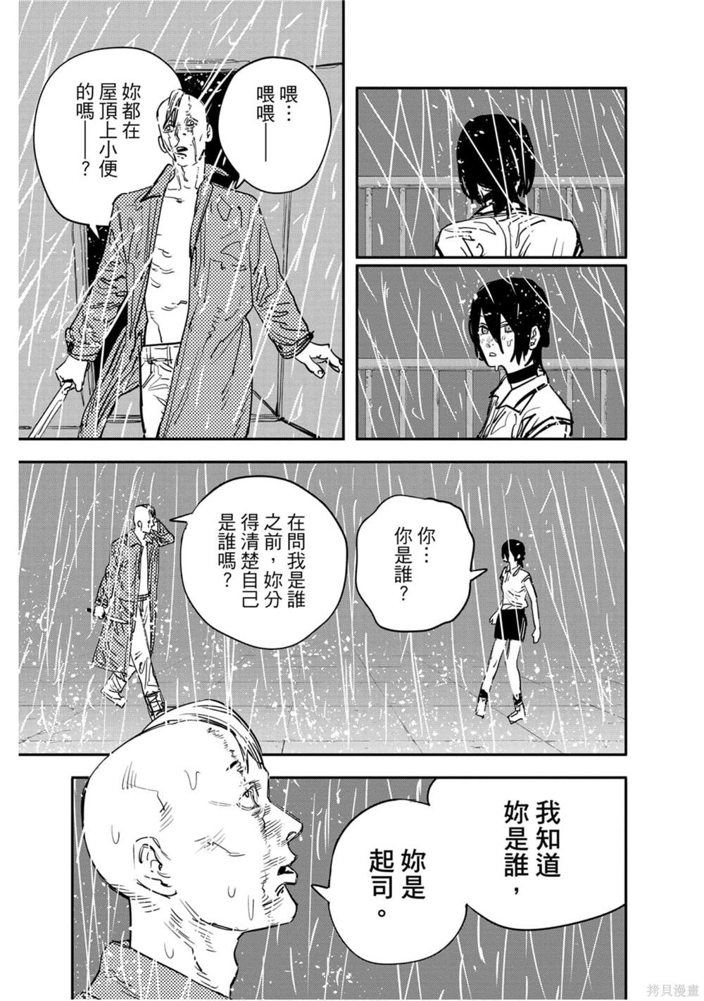 第175页