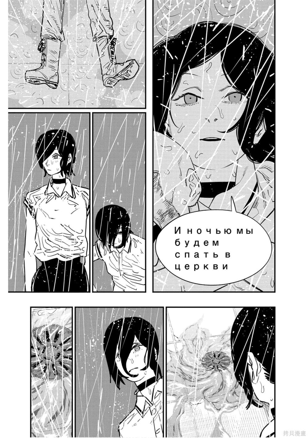 第183页