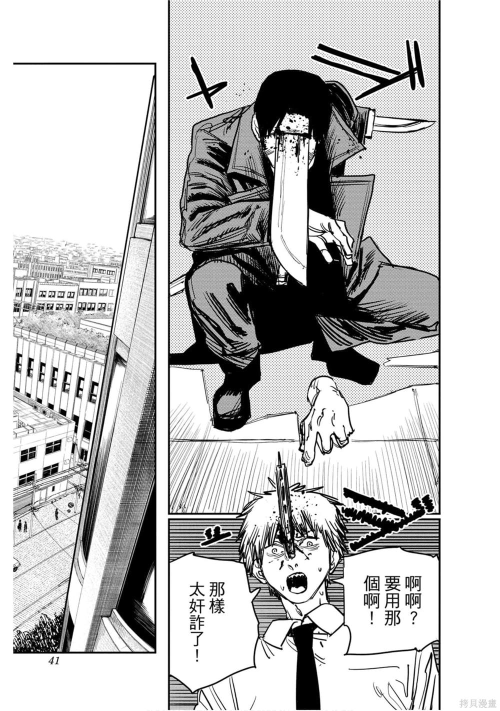 第40页